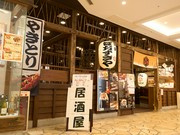 店外景观