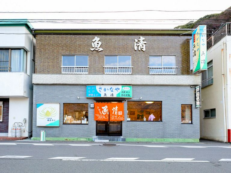 魚屋 Sakanaya Uosei Reservation in Numazu/Seafood - SAVOR JAPAN