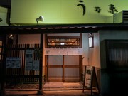 Outside view