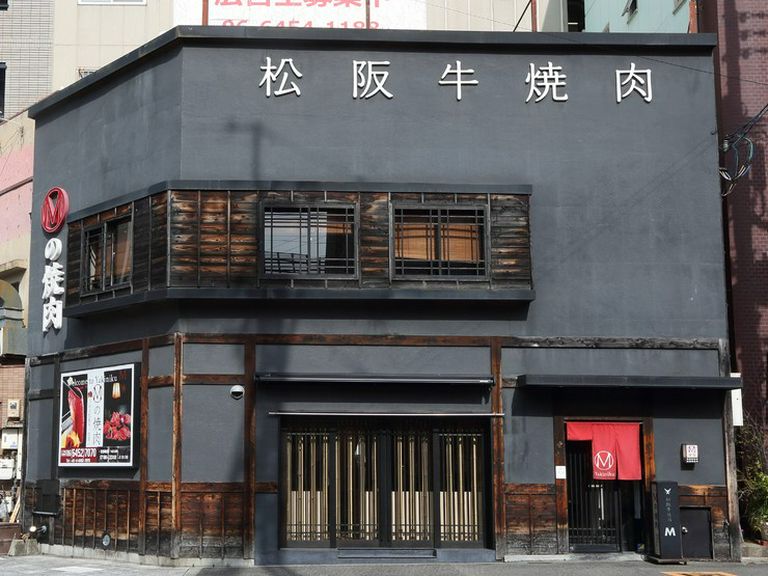 Outside view