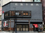 店外景观