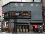 Outside view