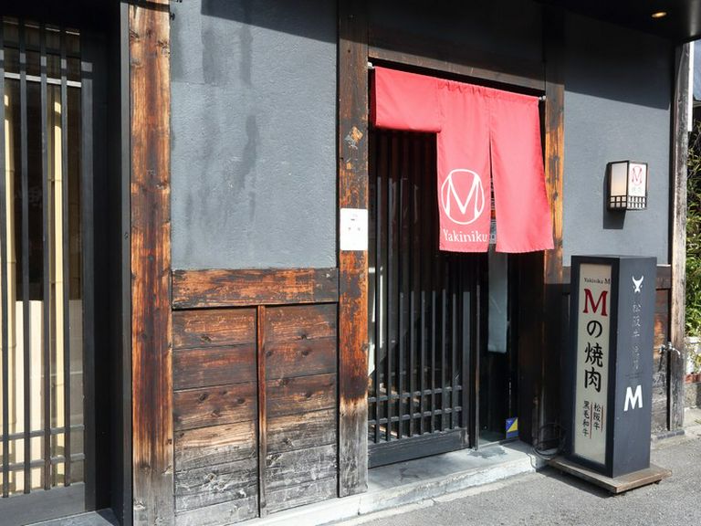 Outside view