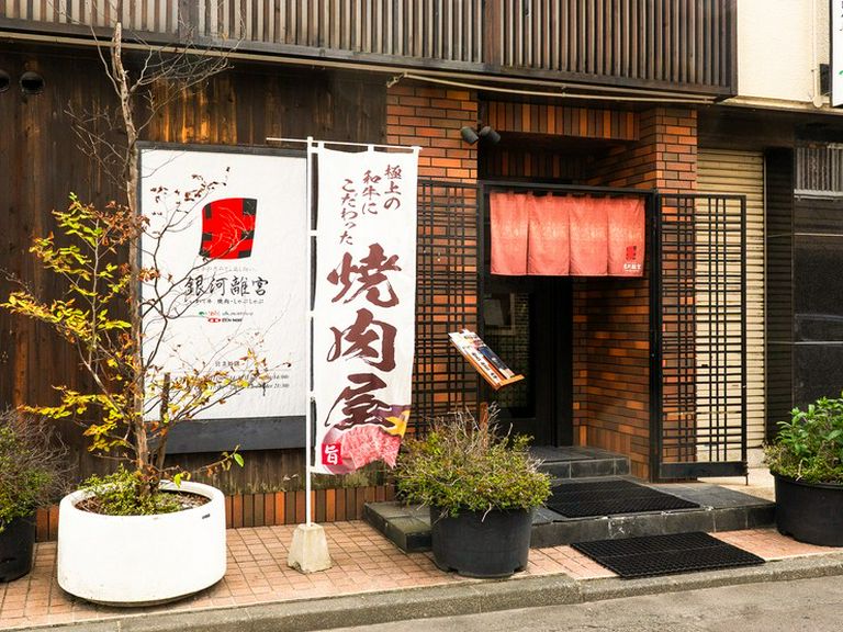 Outside view