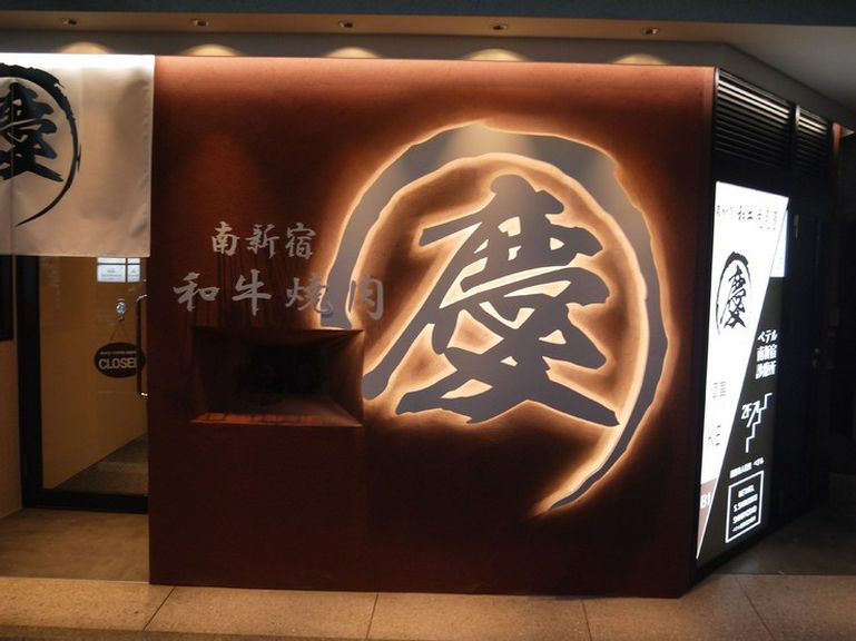 店外景观