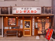 店外景观