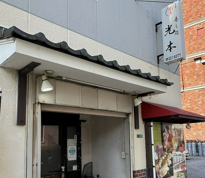 Outside view
