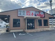 店外景观