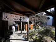 Outside view