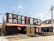 외부 전경