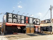 외부 전경