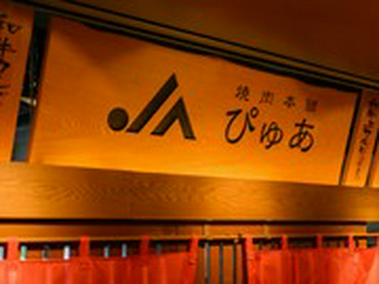 店外景观