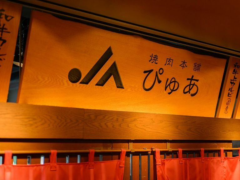 店外景觀