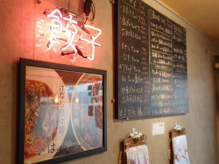店内景观