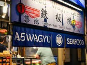 店外景观