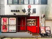 외부 전경