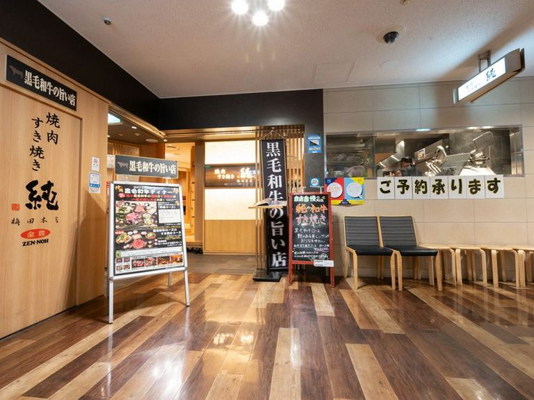 店外景观