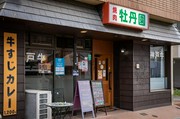 외부 전경