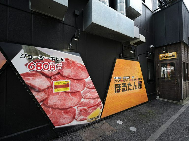 店外景观