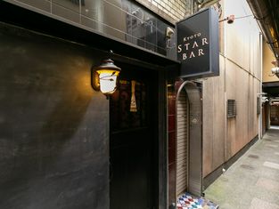 KYOTO STAR BAR