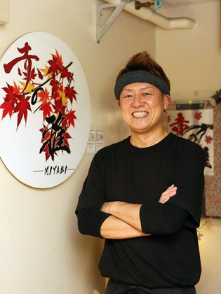 海鲜陶板居酒屋 赤之雅_中村 健一