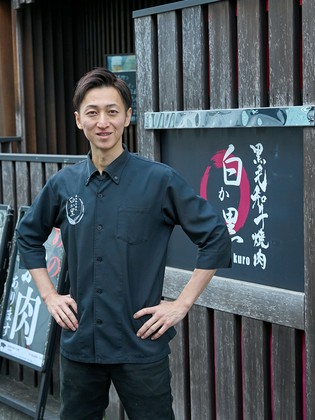 黑毛和牛烤肉 SHIROKAKURO_儿玉 宇则