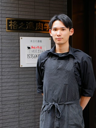 Wagyu Yakiniku Kakunoshin Roppongi Branch_Yuki Kashiwagi