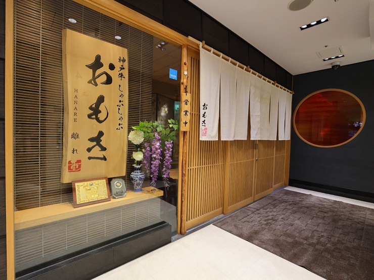 店外景观