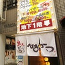 Outside view