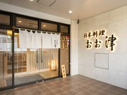店外景观