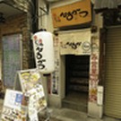 Outside view