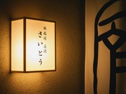  店外景观 