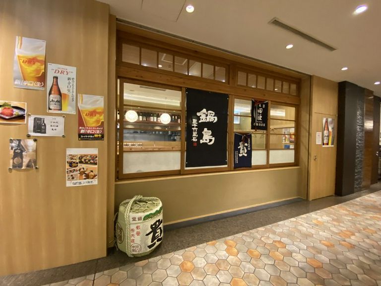 店外景观