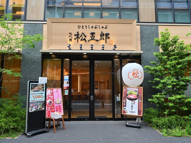 Inside view