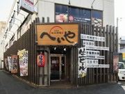 店外景观
