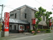 店外景观