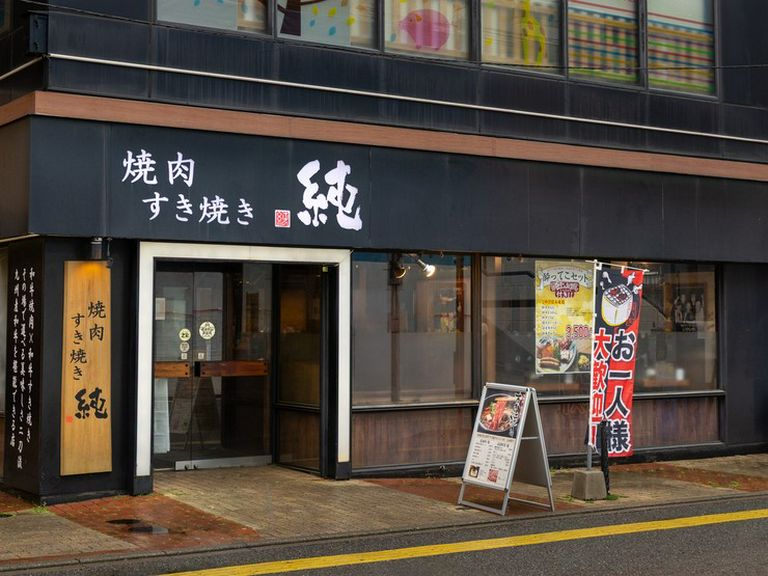 店外景觀
