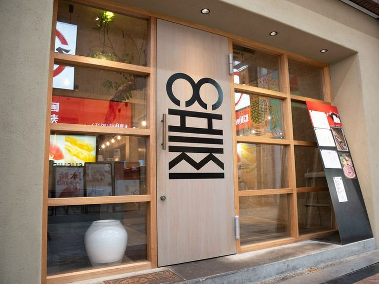 店外景观