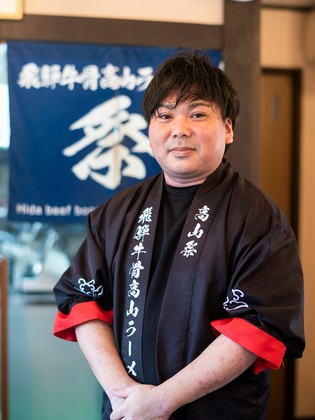 飞騨牛骨高山拉面祭_大野 胜也