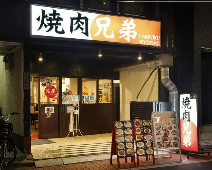 店外景观