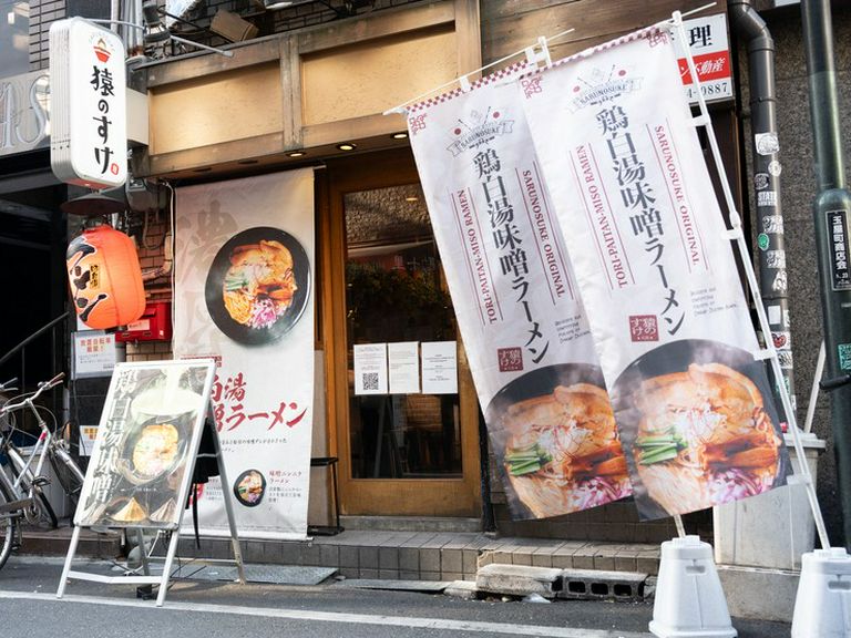 店外景观