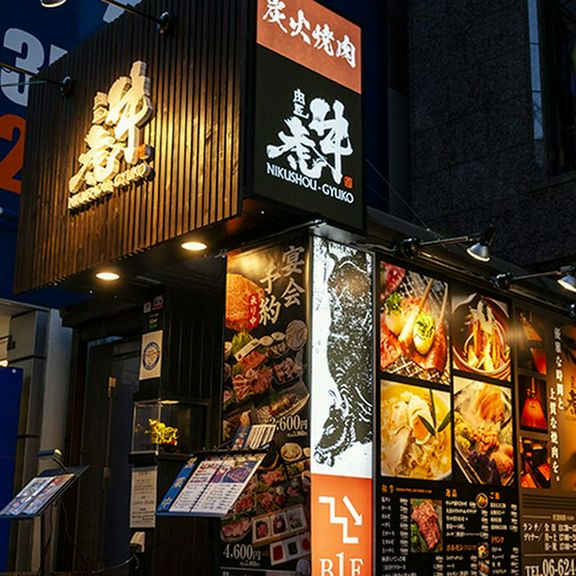 Outside view