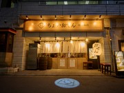 店外景观