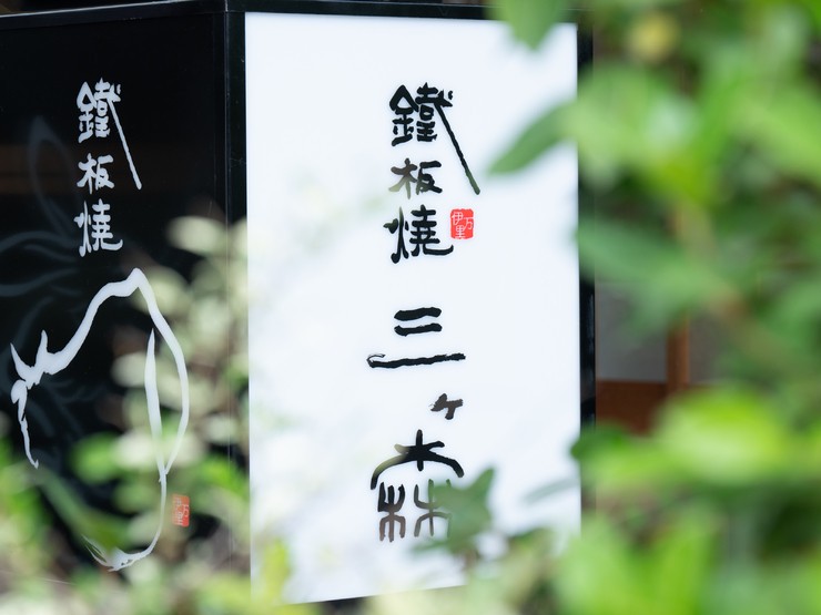 레스토랑 전경