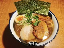 麵屋酒場 盛盛 江之島店_醬油