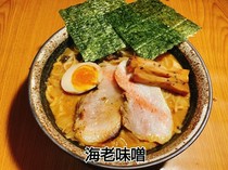 麵屋酒場 盛盛 江之島店_蝦味噌