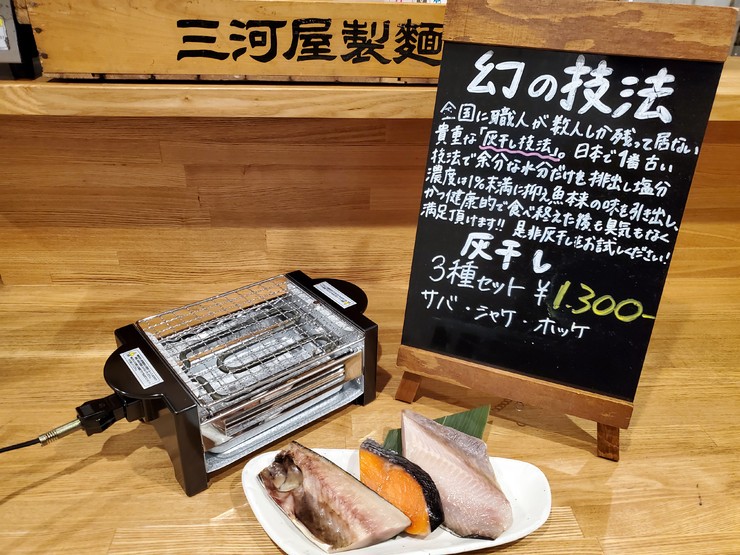 Cuisine