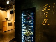 店外景观