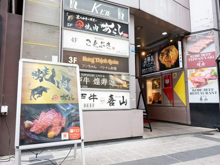 Outside view