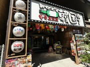 店外景观